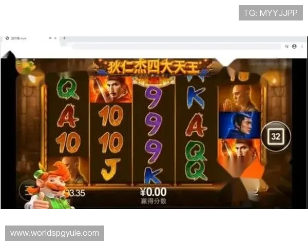 访问PG娱乐线上官网开启你的精彩博彩之旅体验多样化的游戏选择