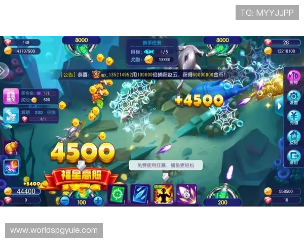 ag捕鱼王技巧详解助你轻松掌握高分攻略