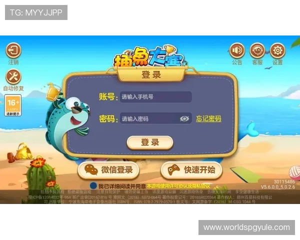 ag捕鱼游戏安全可靠平台推荐，享受无忧捕鱼体验