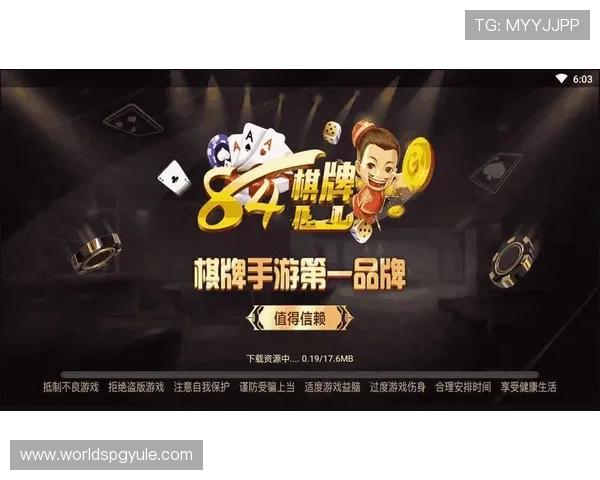 2pg娱乐棋牌入口助力棋牌爱好者实现休闲娱乐新方式，开启智慧竞技新时代