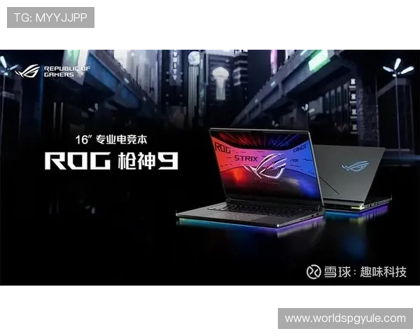 PG游戏旗舰厅客户端优化加载速度，确保玩家畅玩无卡顿的极致体验