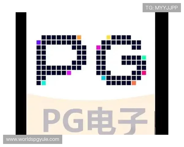 PG电子官网最新安全措施保障玩家账户信息安全