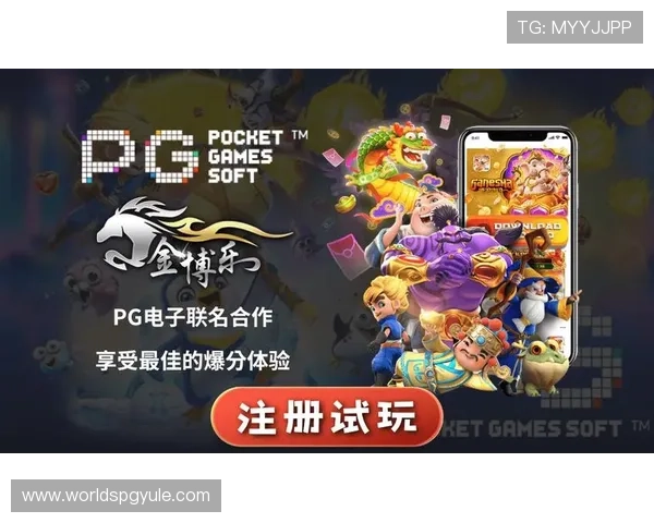 PG电子登录入口官网正式上线全新界面,为玩家提供更加便捷的登录体验 PG电子登录入口官网正式上线全新界面,为玩家提供更加便捷的登录体验