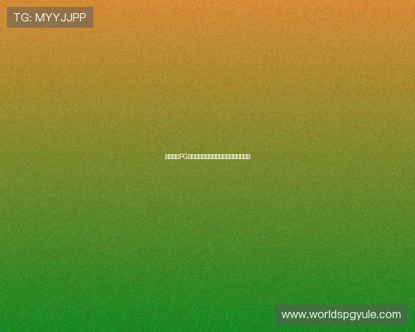 星空体育PG娱乐安全支付方式与资金管理策略全解析