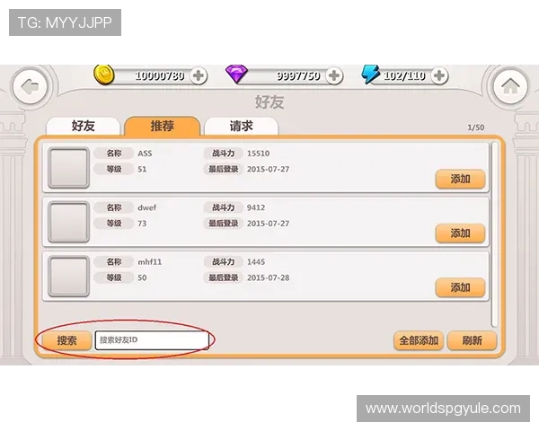 访问PG3官网获取最新游戏资讯、更新公告以及官方客服支持服务