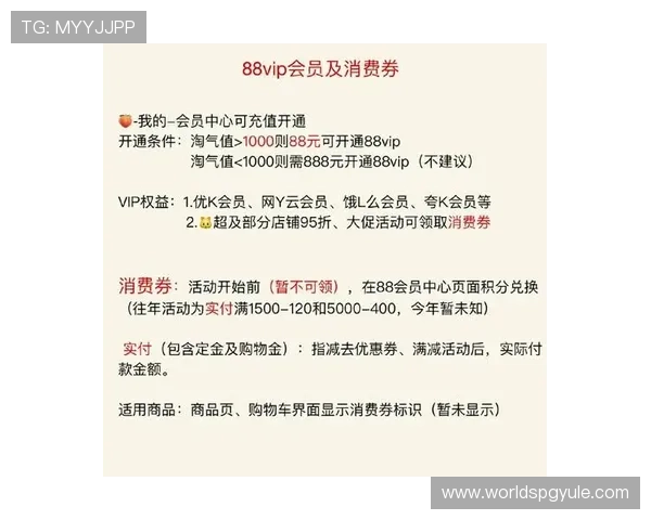 详细介绍PG娱乐真人版会员注册步骤让你轻松享受VIP特权