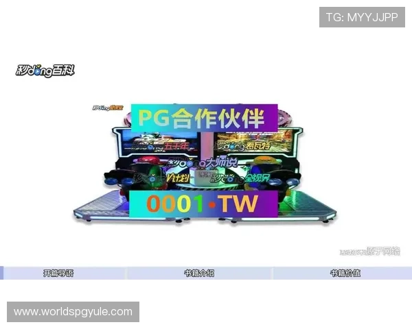 PG麻将下载入口常见问题解答，解决玩家在下载过程中遇到的各种疑问