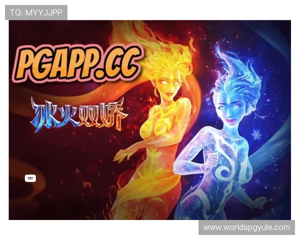 云顶PG电子游戏最新活动优惠信息及福利礼包领取攻略全方位介绍