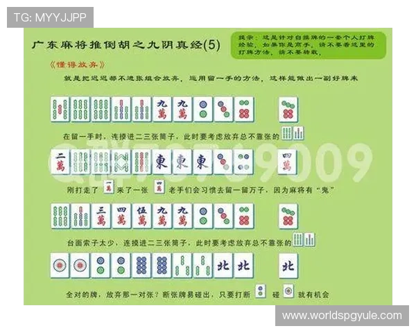 PG麻将胡了后如何进行有效投诉以维护玩家权益的详细操作指南 PG麻将胡了后如何进行有效投诉以维护玩家权益的详细操作指南