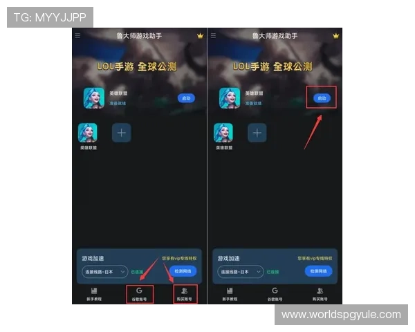 PGFone官方下载后如何激活账号,详细步骤与常见问题解答 PGFone官方下载后如何激活账号,详细步骤与常见问题解答