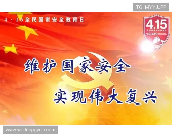 PG国际官网登录入口安全保障措施,保护玩家账号信息安全无忧 PG国际官网登录入口安全保障措施,保护玩家账号信息安全无忧