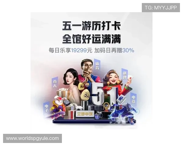 PG官方下载入口提供最新版本游戏下载链接确保玩家体验最新游戏内容