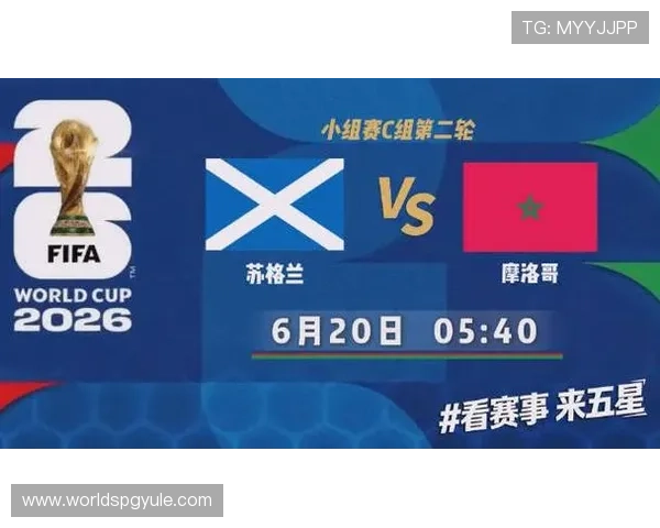 2026年世界杯苏格兰VS摩洛哥比赛预期进球数及比赛亮点全面预测 2026年世界杯苏格兰VS摩洛哥比赛预期进球数及比赛亮点全面预测