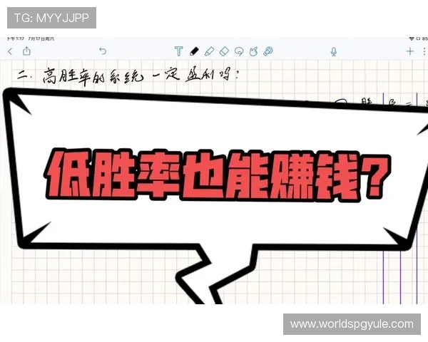 pG赚钱网站大小双对战技巧与策略全面分析帮助玩家提升胜率 pG赚钱网站大小双对战技巧与策略全面分析帮助玩家提升胜率